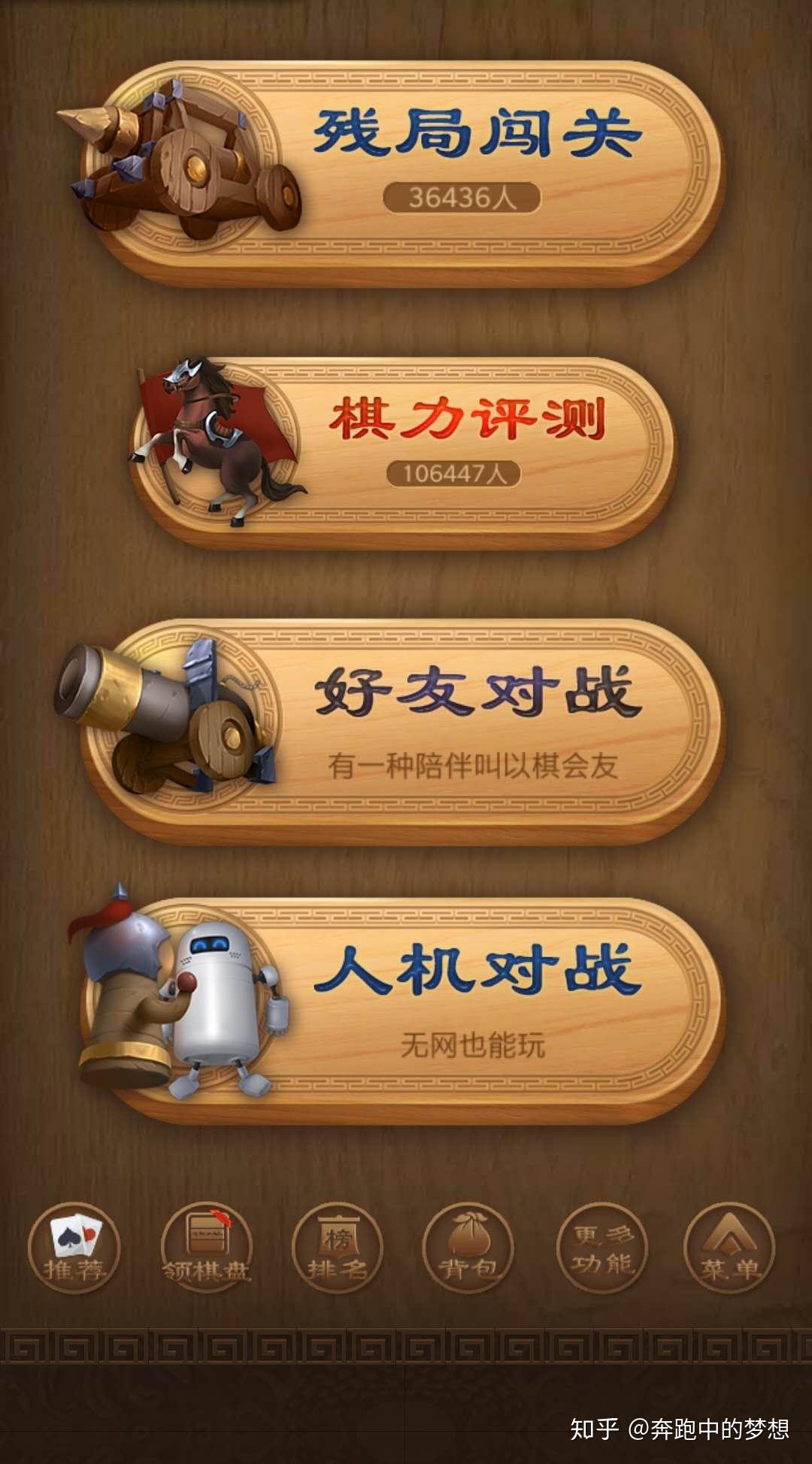 微信小游戏的小程序_微信小程序手游游戏_手机有几个微信小程序游戏