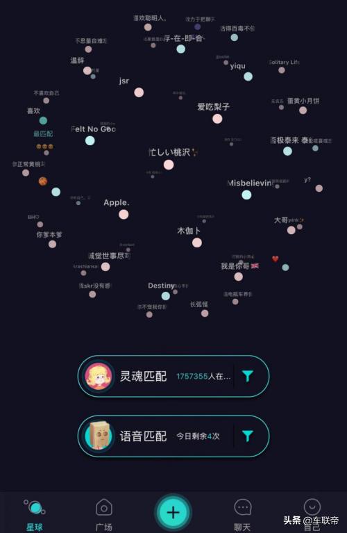 小聊天软件_有个软件叫什么聊_多小聊软件是干什么的