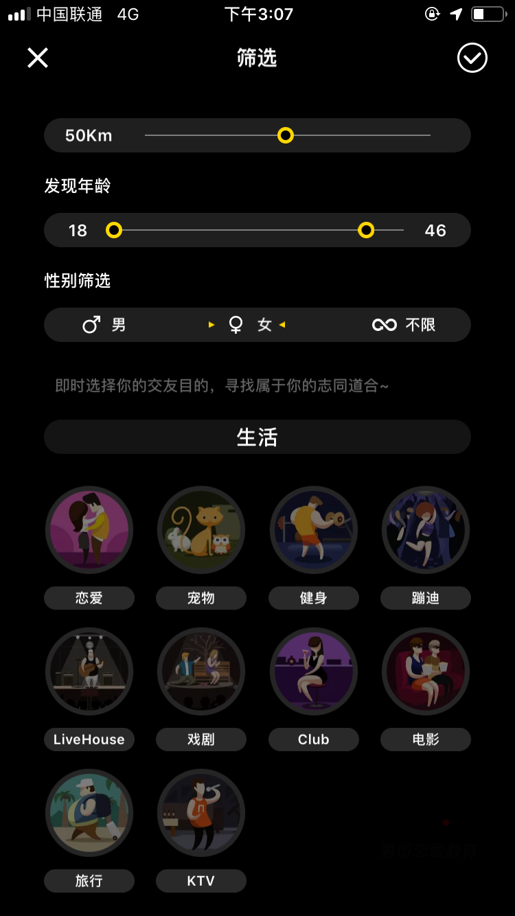 小聊天软件_多小聊软件是干什么的_有个软件叫什么聊