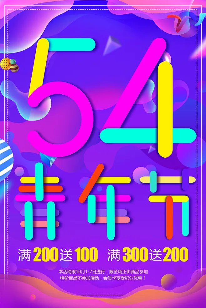 月年2023年_2014年4月15日_月日年还是日月年
