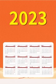 日历表2023日历全年_日历表2023日历_日历表2023年