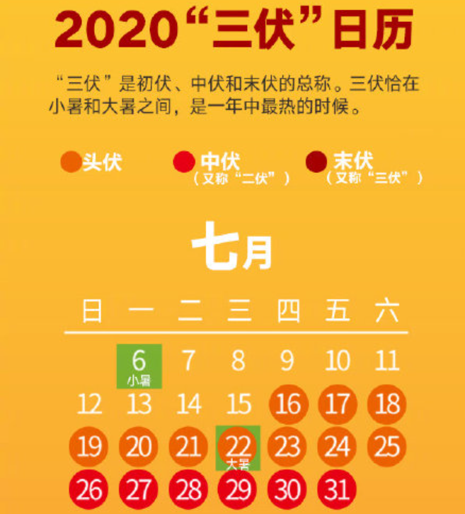 日历表2023日历_日历表2023日历全年_日历表2023年