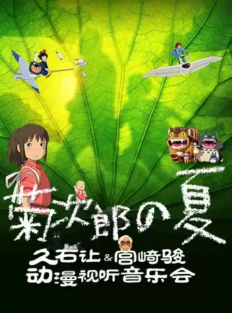 东方妖妖梦人物介绍_东方妖妖梦_东方梦梦妖