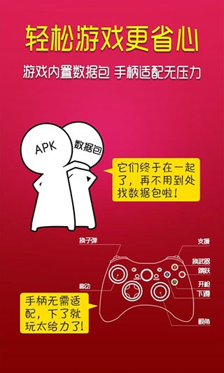 手机其他软件有网游戏没网_手机不用网络游戏_什么手机游戏没有网也可以玩