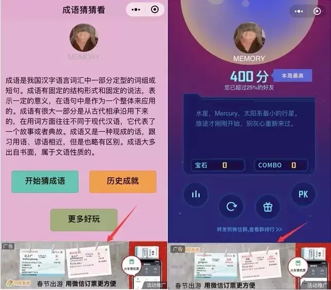 手机热点玩游戏用多少流量_热点流量玩手机游戏用什么软件_热点流量玩手机游戏用流量吗