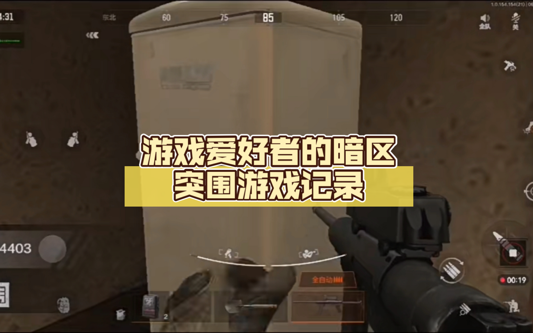 手机游戏怎么突围-手机游戏如何在众多大作中脱颖而出？独特、故事、社交体验缺一不可