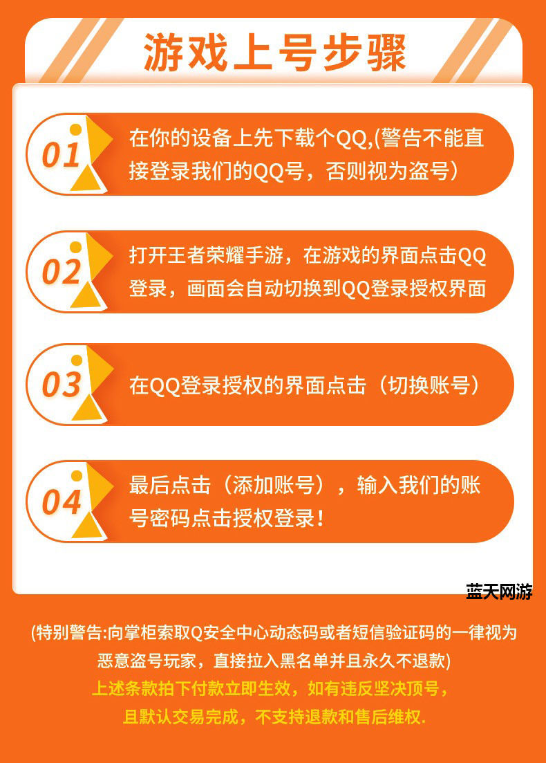 妄想山海云游戏是什么意思_手机云游戏怎么玩妄想山海_妄想山海云海遨游