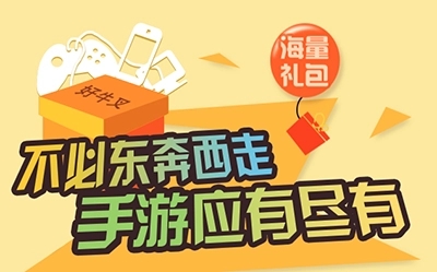 免费手机游戏排行前十名_手机免费游戏平台_手机上免费游戏在哪