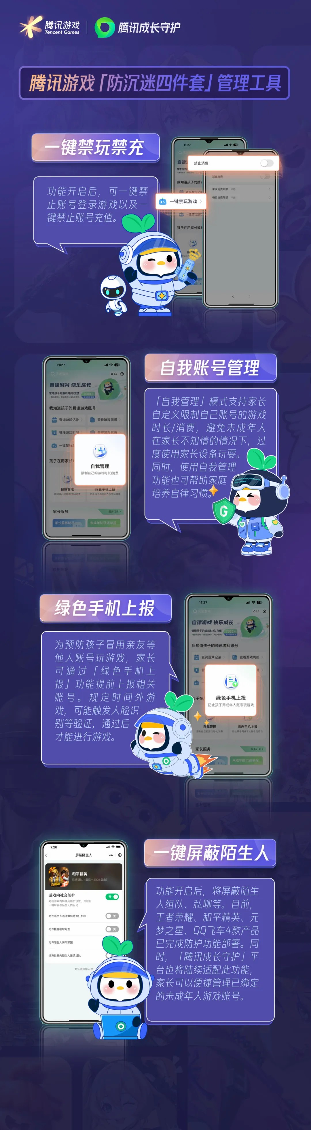 成长类手机游戏_成长性手游_中国式成长手机正版游戏