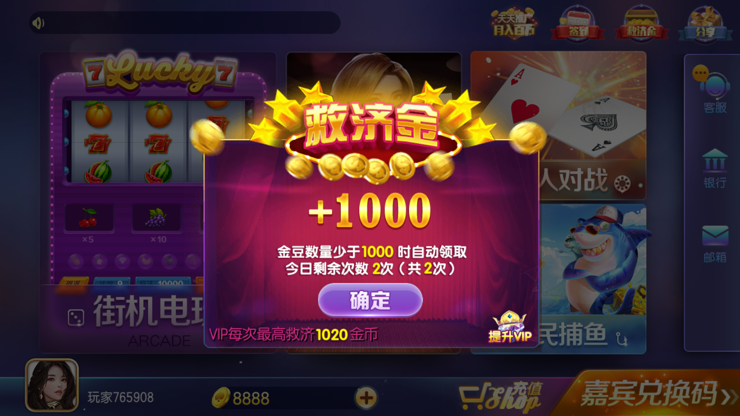休闲的手机联机游戏_手机游戏可联机休闲_联机休闲游戏手游