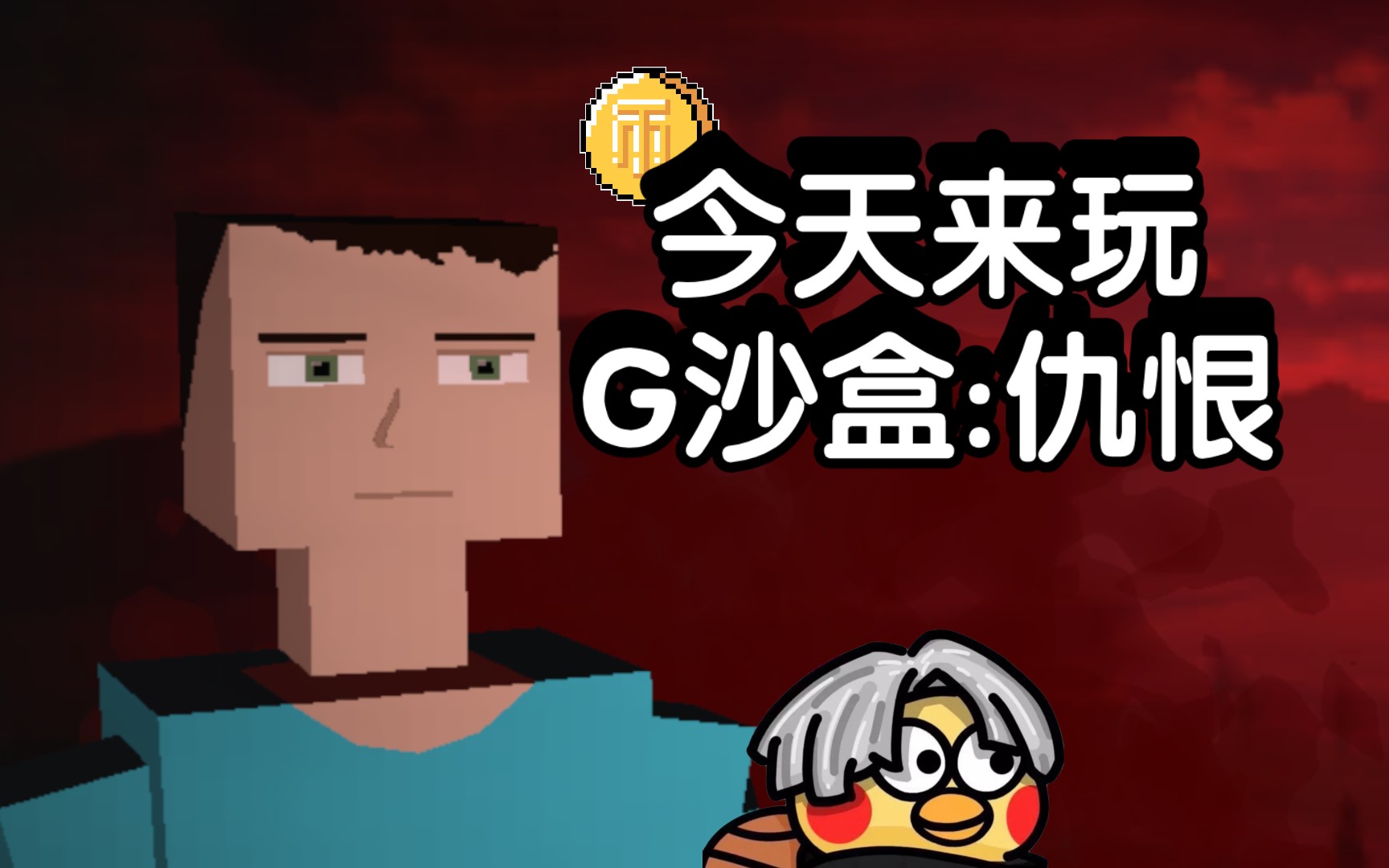 联机休闲游戏手游_手机游戏可联机休闲_休闲的手机联机游戏