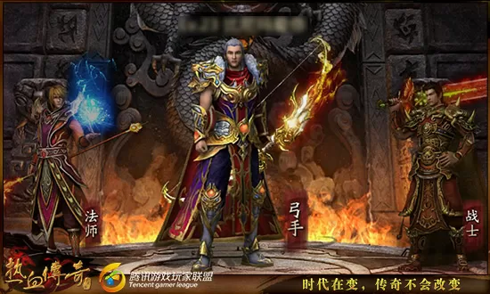 有男弓箭手的手游_有男弓箭手的手机游戏_弓箭手职业的手机网游