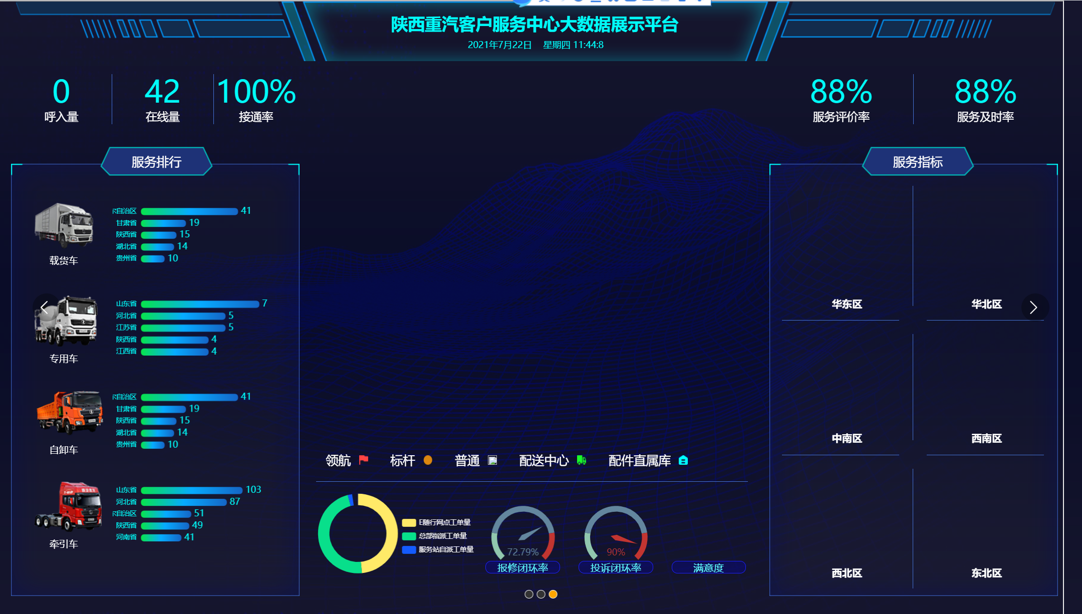 vue页面刷新_刷新页面vuex_刷新页面vuex数据会清空