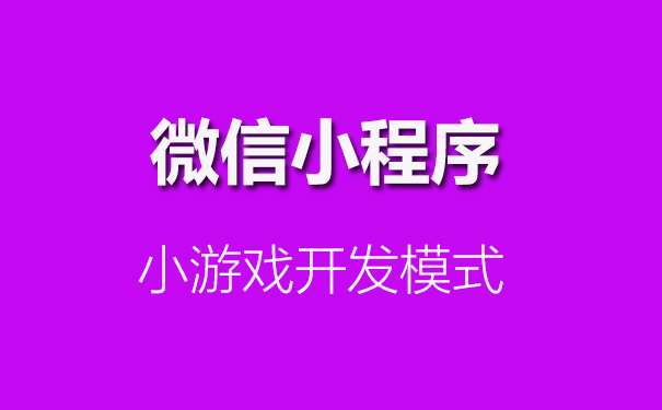 手机小程序游戏怎么找到_手机自带小游戏卸载了怎么恢复_手机游戏找不到了
