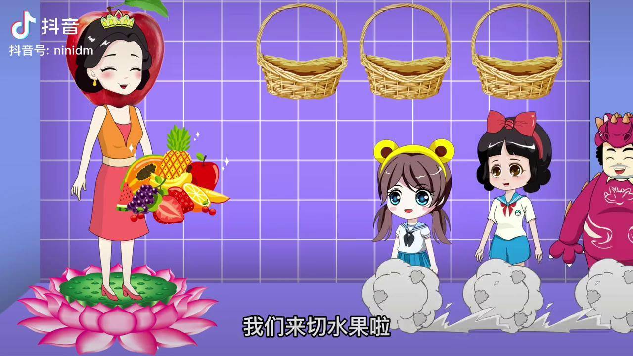 抖音切水果的音乐是什么_抖音水果游戏_手机切水果视频游戏抖音