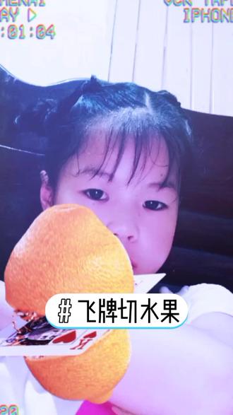 手机切水果视频游戏抖音_抖音水果游戏_抖音切水果的音乐是什么