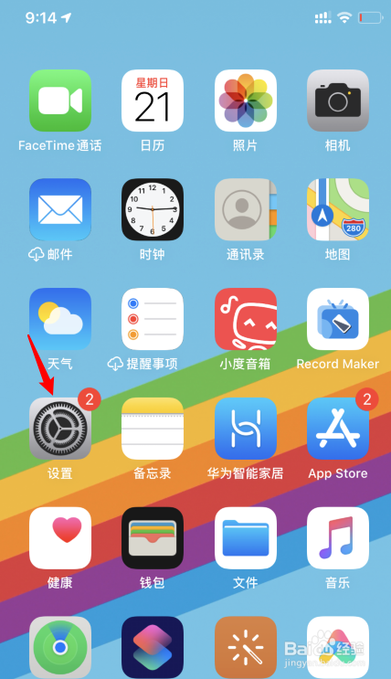 苹果手机可以锁微信游戏吗_锁微信苹果手机游戏可以打开吗_锁微信苹果手机游戏可以登录吗