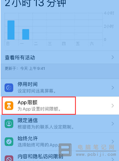 锁微信苹果手机游戏可以登录吗_苹果手机可以锁微信游戏吗_锁微信苹果手机游戏可以打开吗