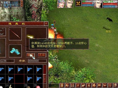 大久保力通_大久保利通_大久保利通后代