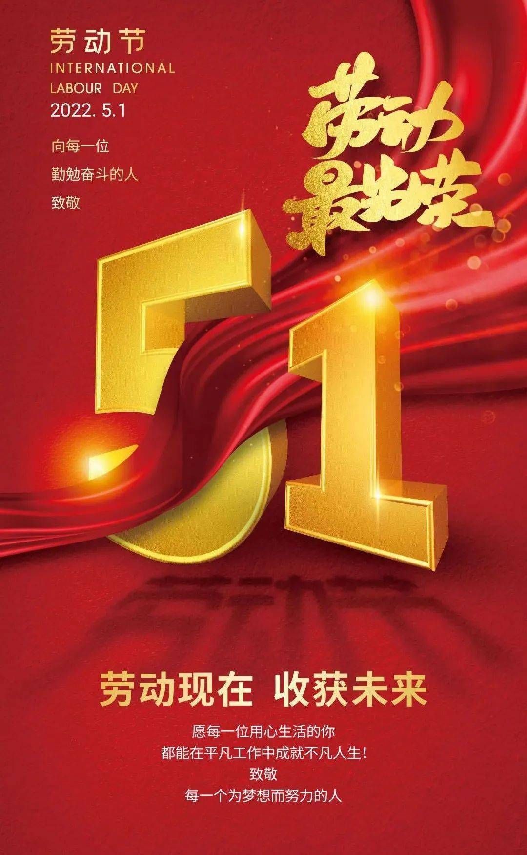 劳动节的意义20字_劳动节的意义简写50_关于劳动节意义