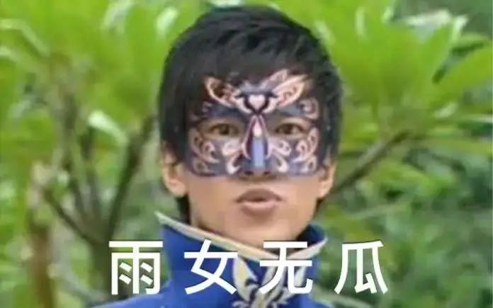 死梗是什么意思网络语言_死去的突然攻击我什么梗_梦见老公突然死去