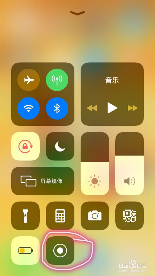 截图苹果方法手机截屏怎么操作_截图苹果手机怎么截图_苹果手机13怎么截屏截图方法