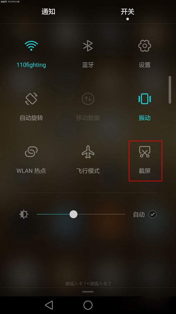 截图苹果方法手机截屏怎么操作_截图苹果手机怎么截图_苹果手机13怎么截屏截图方法