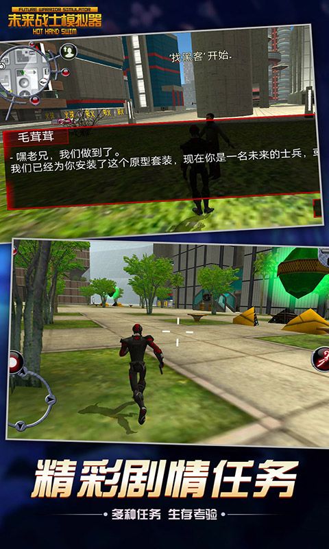 手机玩pc的模拟_手机模拟pc端打游戏_手机能模拟pc玩游戏吗