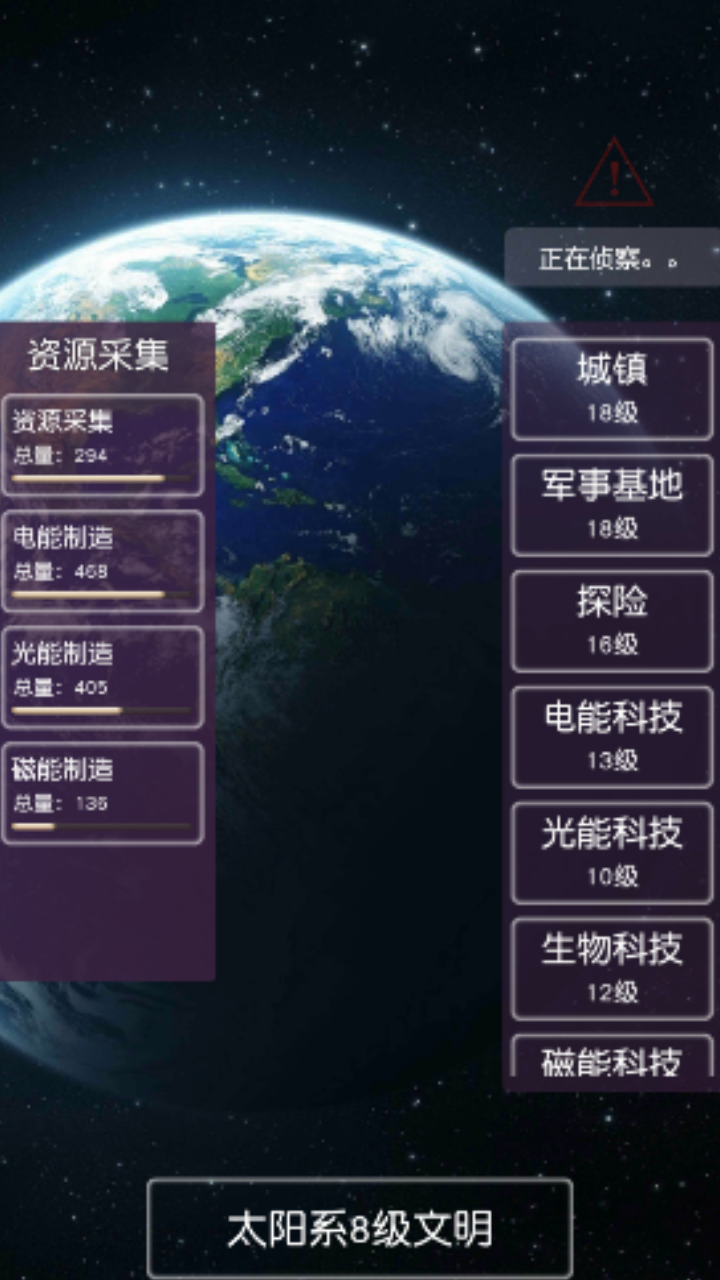 手机指尖游戏_的手机游戏_手机游戏指什么