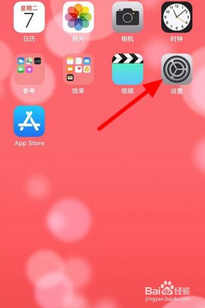iphone无法加入wifi网络_加入网络无法连接怎么办_加入网络无法输入密码