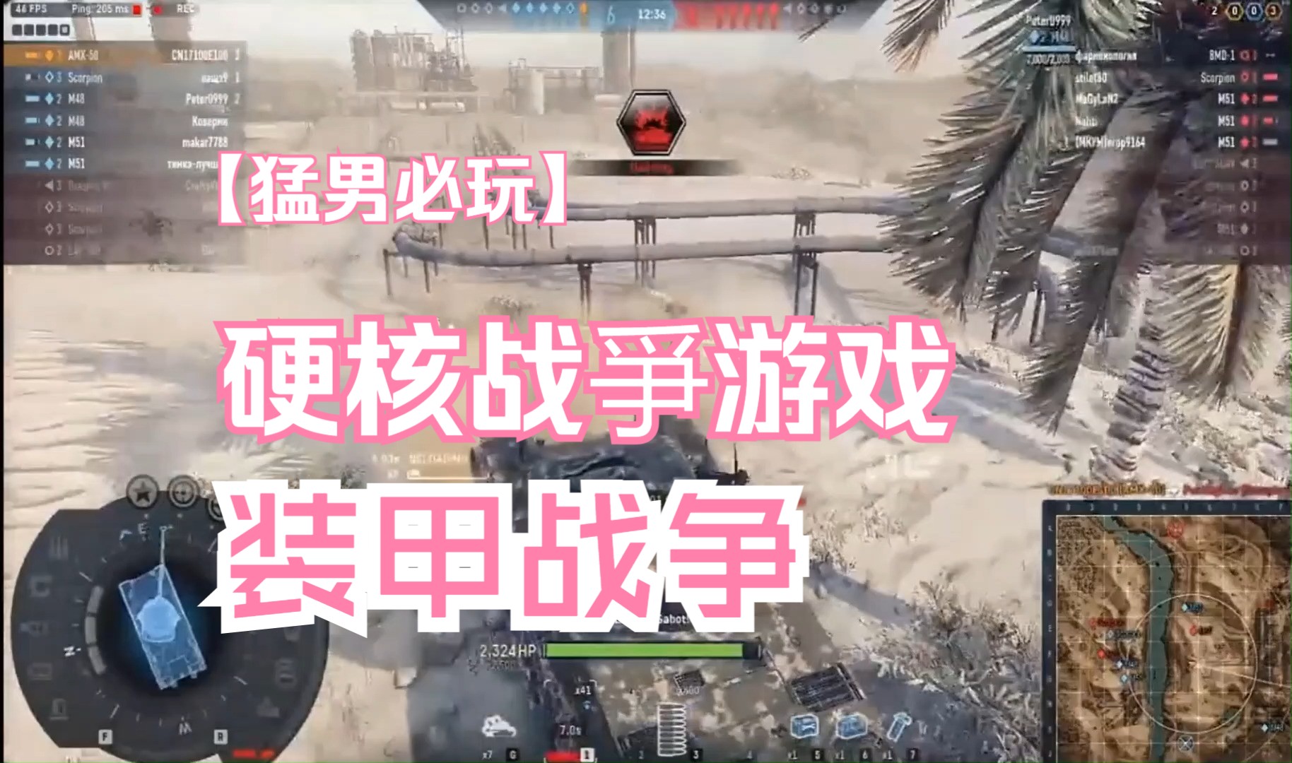 手机上怎样玩全民战争游戏_全民战争怎么写_全民战争手机版
