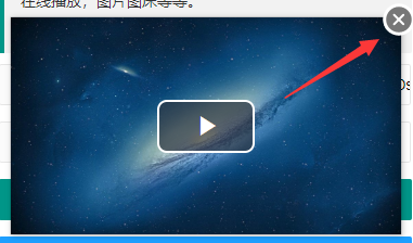 关闭事件跟踪程序_汶川地震gps关闭事件_layer.open关闭事件