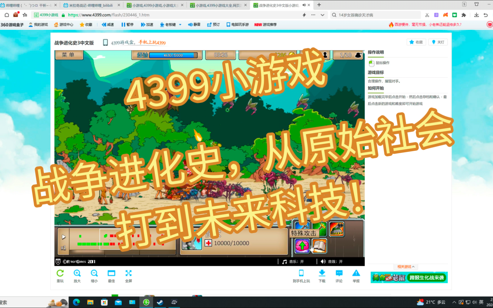 战争游戏手机_游戏战争手机怎么玩_手机游戏关于战争的游戏