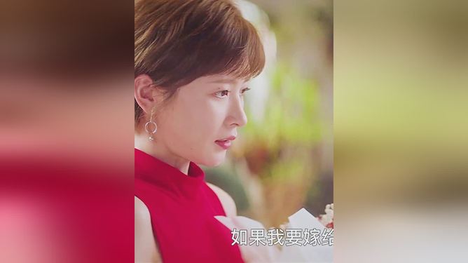 不能错过的只有你完整版在线观看_错过电影下载_错过电视剧