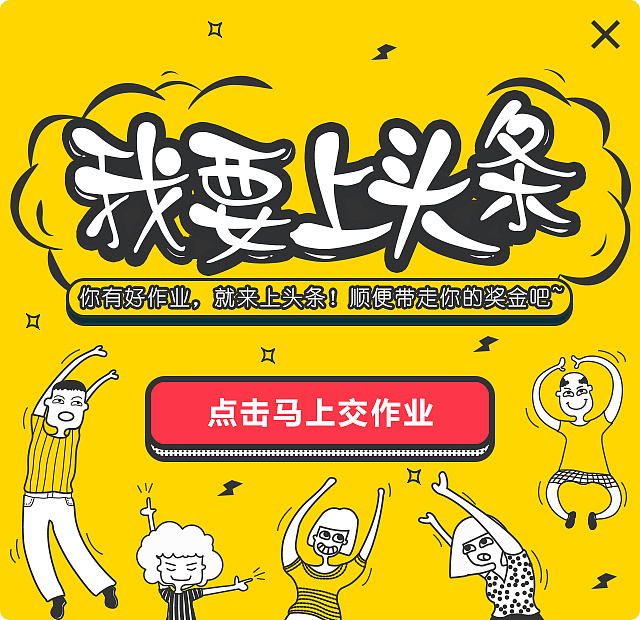 手机上可以玩头条小游戏_头条小游戏怎么赚钱_今日头条里面的游戏