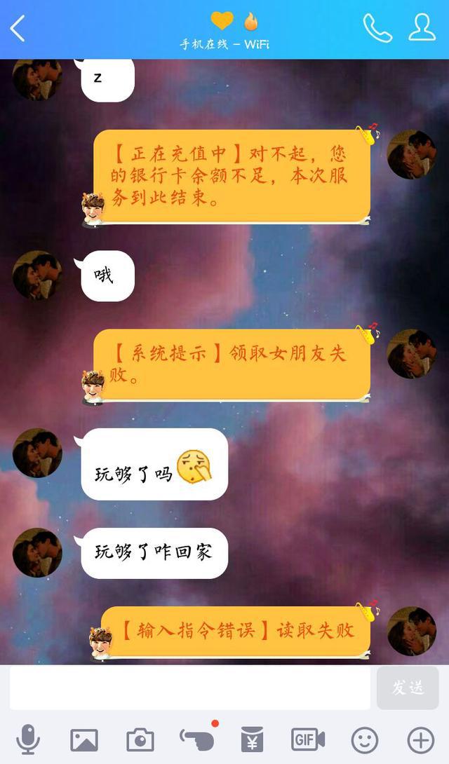 手机上和朋友玩的聊天游戏-手机聊天游戏大揭秘：真心话大冒险、你画我猜、谁是卧底等