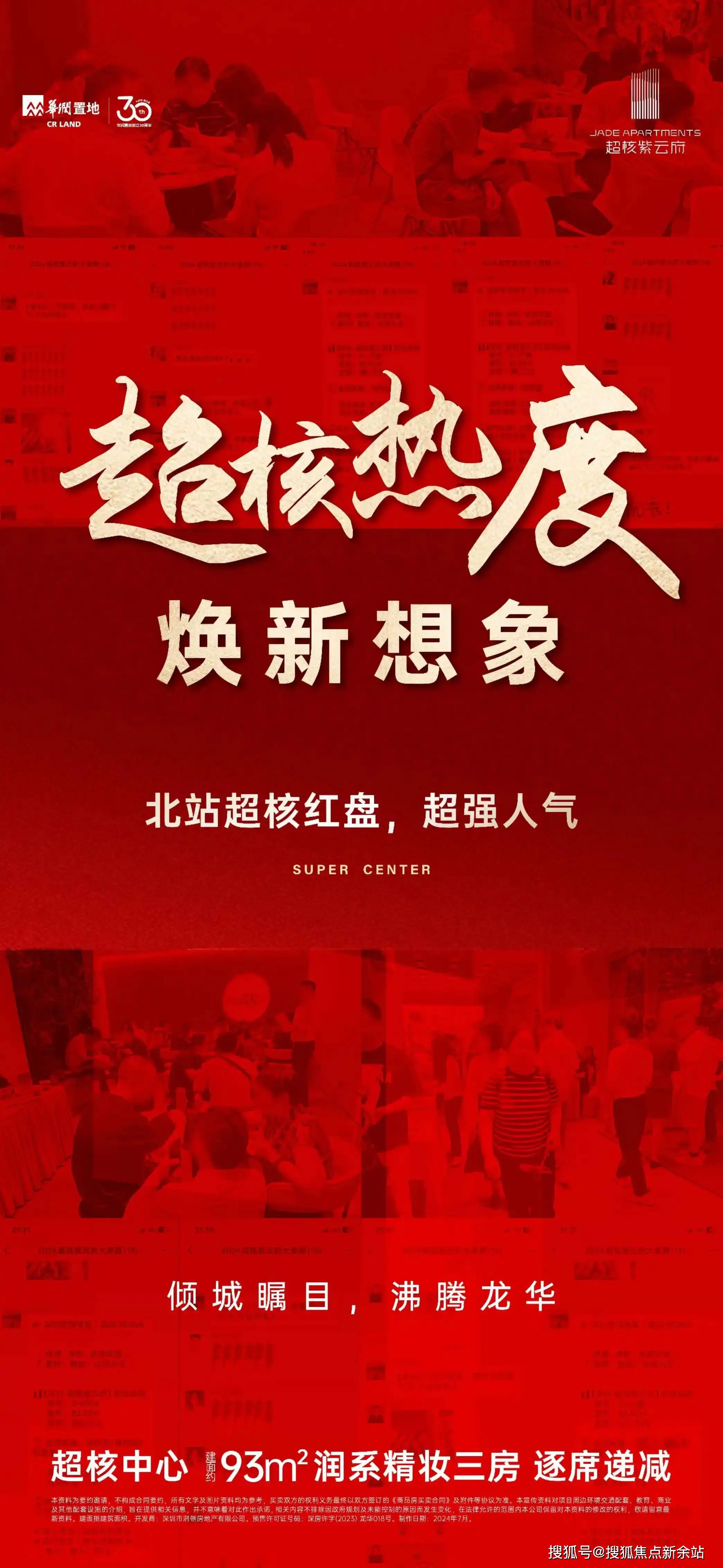 cc下载聊天软件-cc 下载聊天软件：界面友好，功能强大，群聊超温馨