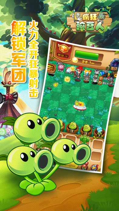 射击游戏ios_游戏射击手机怎么设置按键_手机游戏ios射击游戏