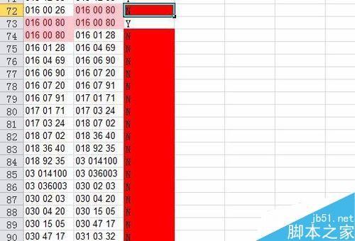 excel怎么对比两列数据的异同_对比两列数据异同_excel异同比较