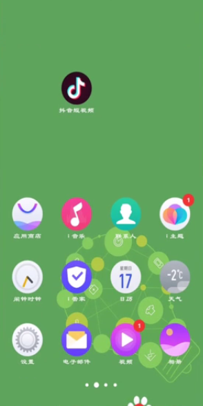 怎样删除收藏的抖音音乐_抖音收藏的音乐怎么删除掉_抖音收藏音乐怎么删除