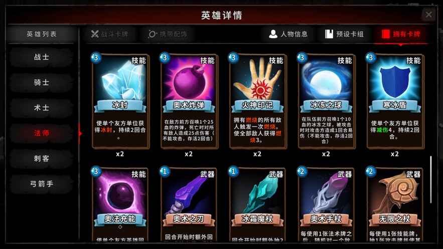苹果手机卡牌游戏排行榜_iphone卡牌游戏排行_排行卡牌榜苹果手机游戏有哪些