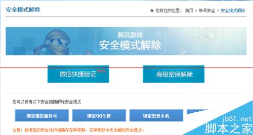 手机玩游戏中途老退出咋办_中途老退出咋办玩手机游戏呢_中途退出游戏为什么进不去了