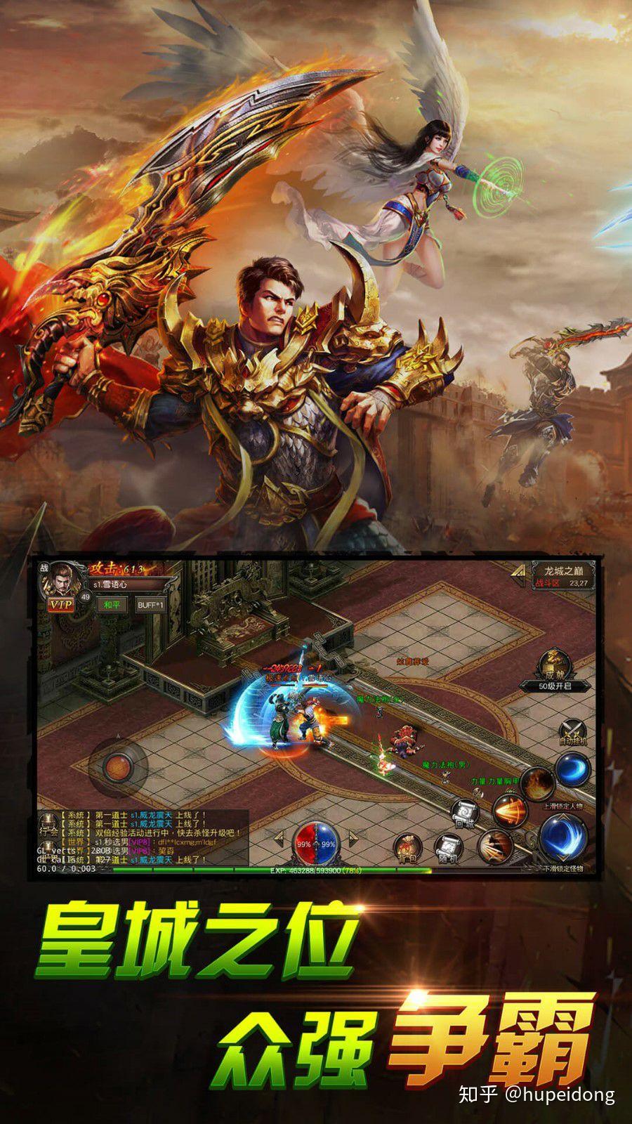 手机可以玩的网页游戏_网页玩手机游戏可以赚钱吗_手机玩网页游戏的app