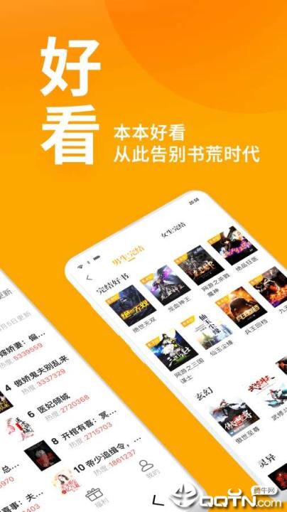 手机生存游戏排名榜小说-手机生存游戏排行榜：末日余晖稳居榜首，生存岛紧随其后