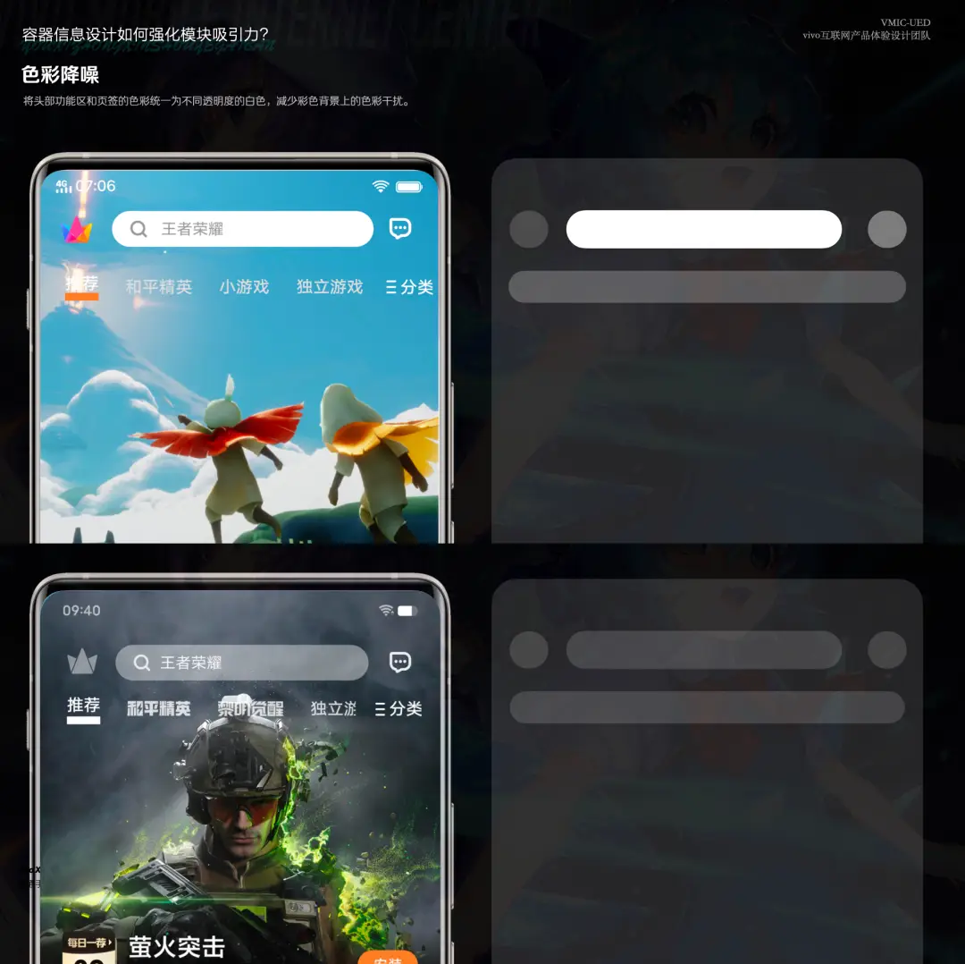 手机游戏的类型：-手机游戏大揭秘：休闲与策略类游戏，你最爱哪一款？