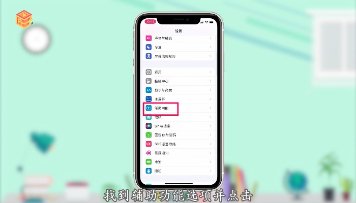 苹果手机信任游戏有风险吗_信任苹果受手机游戏影响吗_苹果手机游戏不受信任