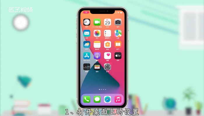 信任苹果受手机游戏影响吗_苹果手机游戏不受信任_苹果手机信任游戏有风险吗