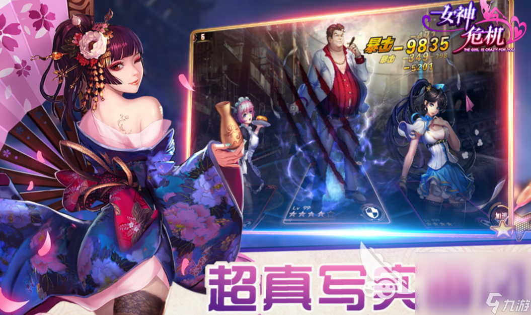 合适女生玩手机游戏有哪些_合适女生玩手机游戏吗_女生玩游戏什么手机合适