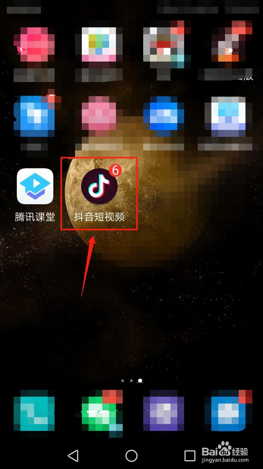 抖音收藏的音乐在哪里去找出来_抖音收藏视频在哪里找_抖音收藏音乐怎么找视频