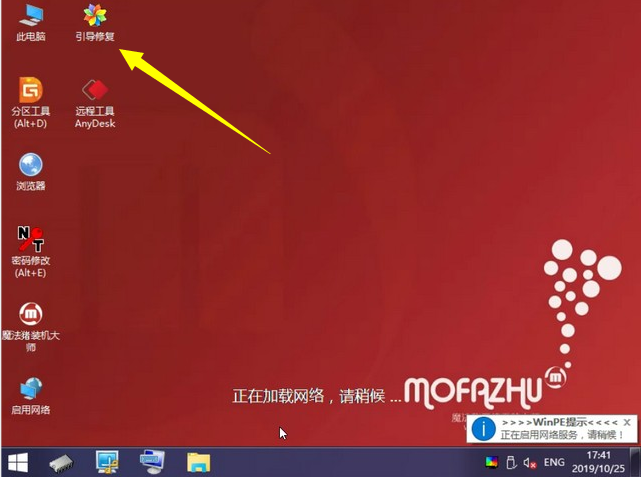 进安全模式win11_联想怎么进安全模式win10_win10怎么进安全模式